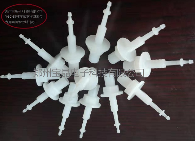 ������ȡС�����^ SPE�D�Q���^ ͨ�ý��^ 