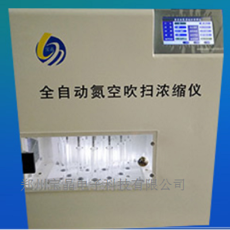 YGC-24Aȫ�Ԅӵ����x ȫ�Ԅӵ��մ��ߝ�s�x  �Ԅӵ����x �����x�S��